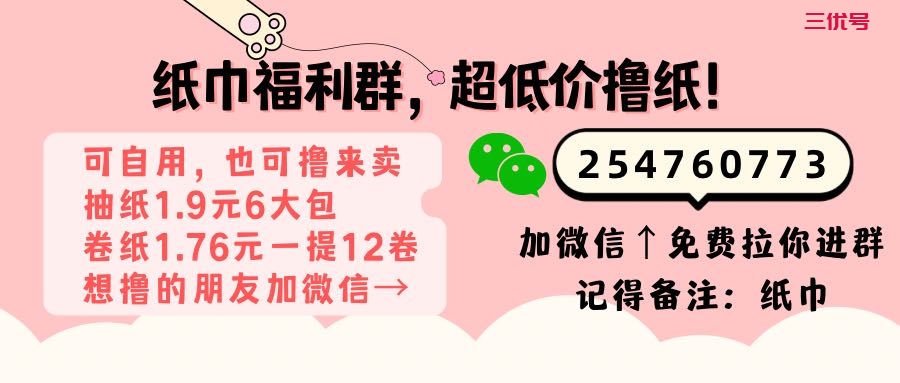 淘宝内部优惠券 怎么领取淘宝内部优惠券 最新资讯 第3张