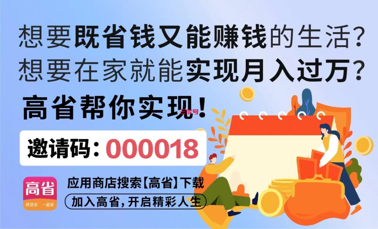 微信公众号盈利模式全面解析，教你如何通过各种方式赚钱！ 最新资讯 第1张