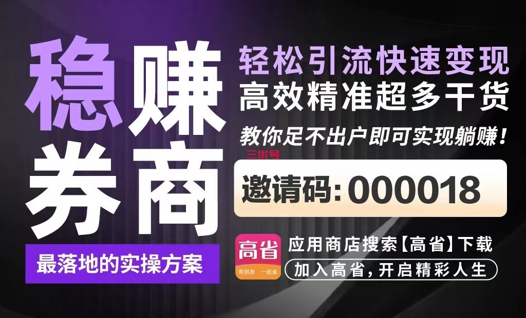 宝妈在家手机副业赚钱：7个不可错过的方法！ 最新资讯 第5张