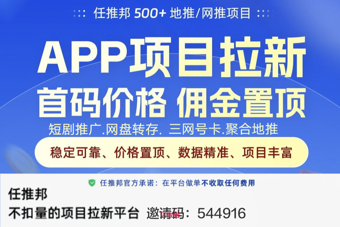 高省App使用指南：轻松省钱，享受高额返利 项目资讯 第4张