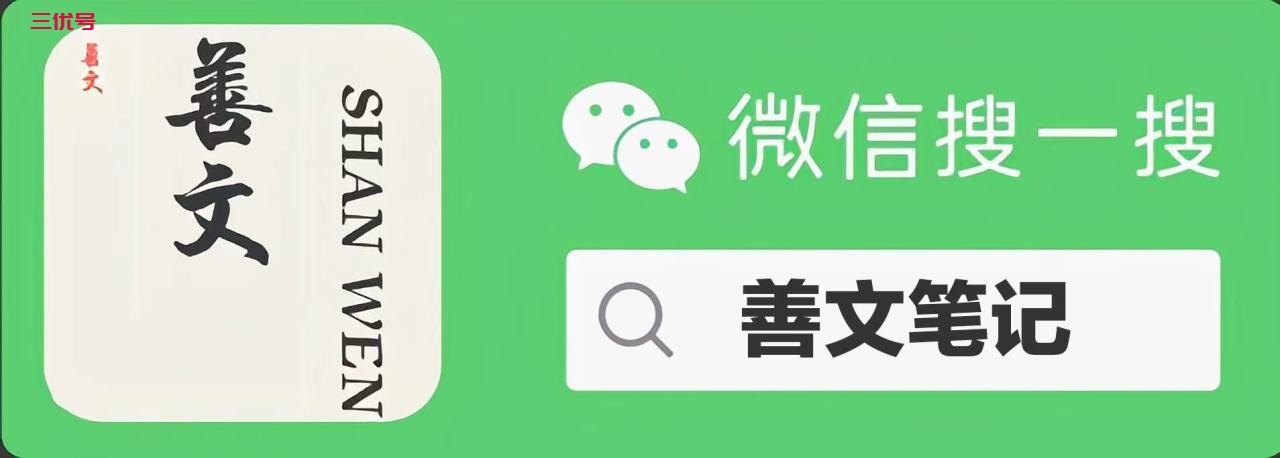 高省APP：如何通过这款淘宝优惠券领取APP轻松获取内部优惠 最新资讯 第2张