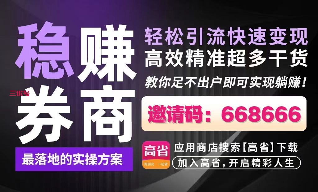 京东app如何筛选京东自营 京东app搜索自营商品方法