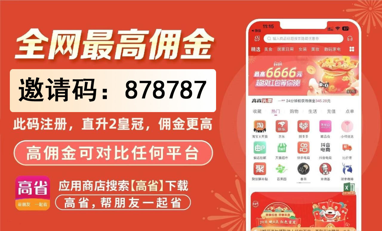 202502261740502437259318-1