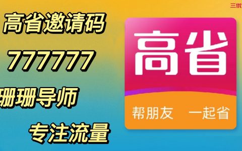 本地微信公众号有哪些推广引流的方法?