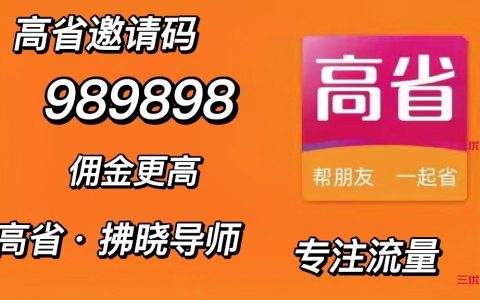 京粉是怎么赚钱的？京粉多久可以月入三千？揭晓答案