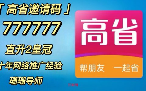 拼多多商家开店流程操作,以及店铺类型要求,干货分享