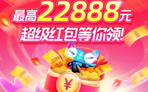 双十一期间网购有哪些好处？2022天猫双十一定金/尾款什么时候付？