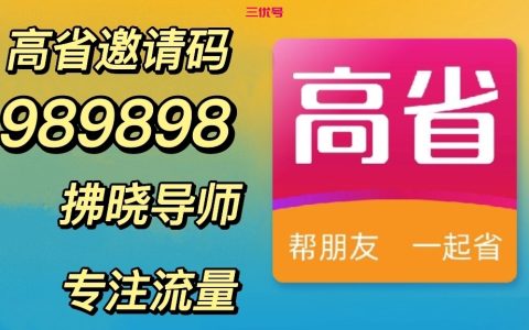 2022信息差赚钱项目有哪些？如何利用信息差去赚钱？