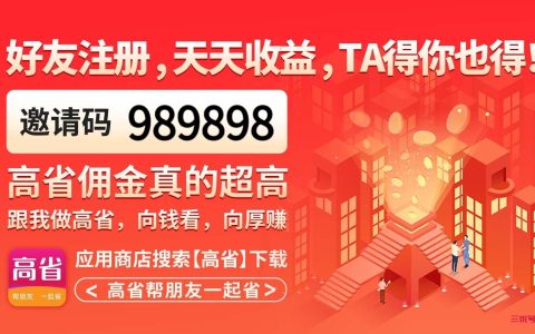 大学生寒假放假多少天？2023年寒假放假安排时间