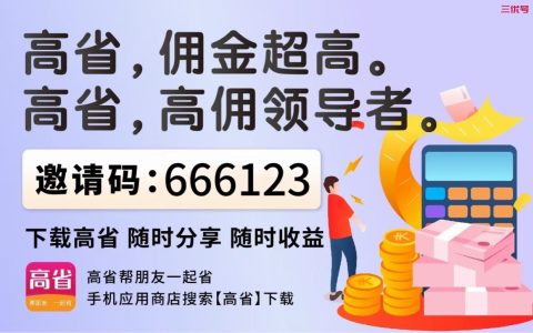 拼多多优惠券哪个软件好，拼多多优惠券返利软件，大家都来说说