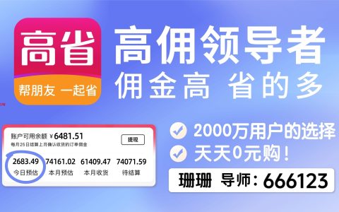 淘宝返利用哪个app？最新淘宝返利APP排行榜