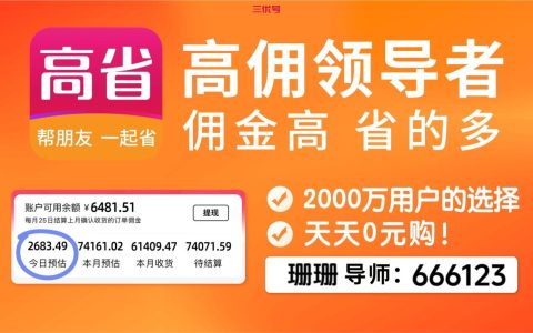 双11还能省钱吗?2023天猫淘宝京东双十一红包预售满减优惠活动规则