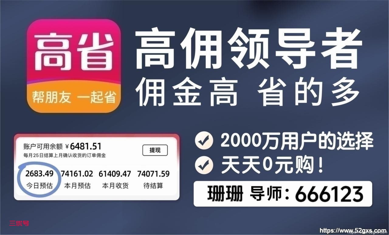 2024年淘宝京东618活动时间表:什么时候买东西最便宜,哪天最优惠？
