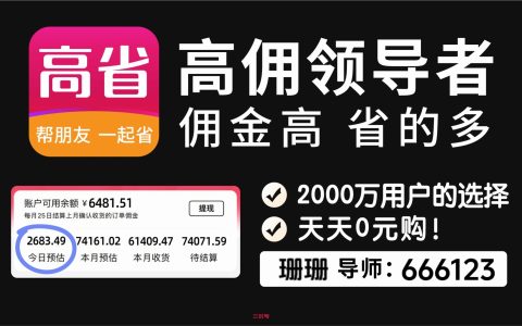 如何利用抖音支付优惠省钱:实用节省技巧大全