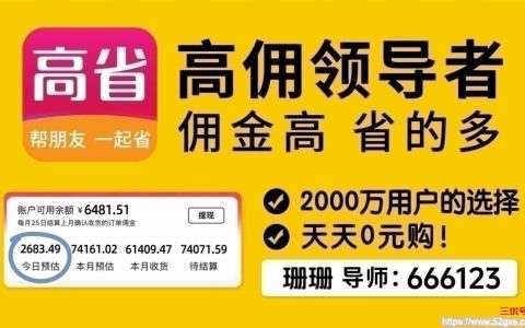 教你赚钱的公众号？纯干货手把手教你做一个赚钱的公众号！