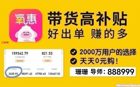 教你读懂手机赚钱软件排行榜：你下载对了吗？