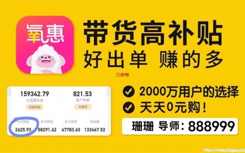 淘宝返利优惠券哪个平台好?淘宝返利的app叫什么？