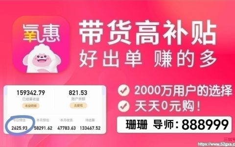 淘宝返利软件哪个最好用,2024年10款淘宝返利软件排行榜