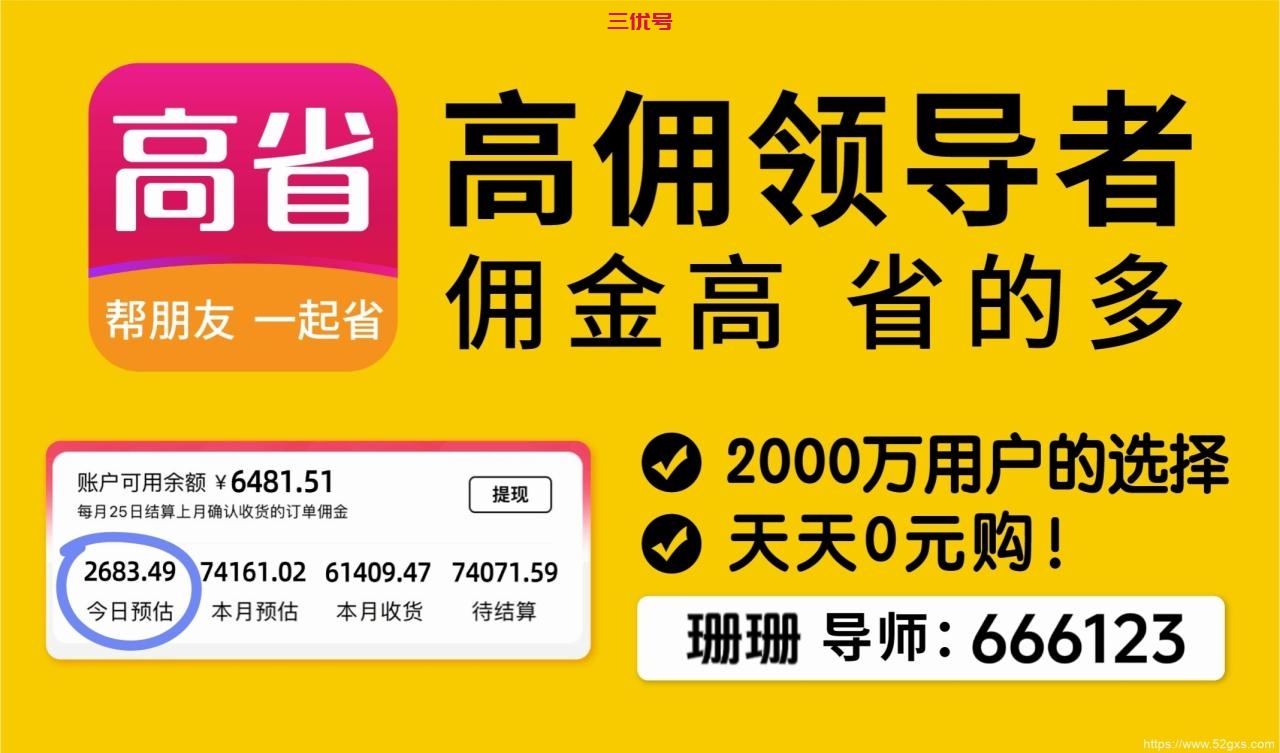 拼多多优惠券领取攻略大揭秘!让你省钱买到物美价廉的商品!