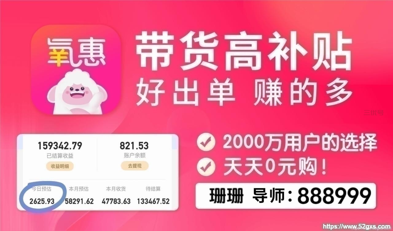 饿了么优惠券怎么免费领取?教你4个方法!