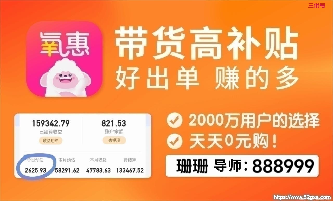 88vip双十一有大额券吗?能领多少优惠券?