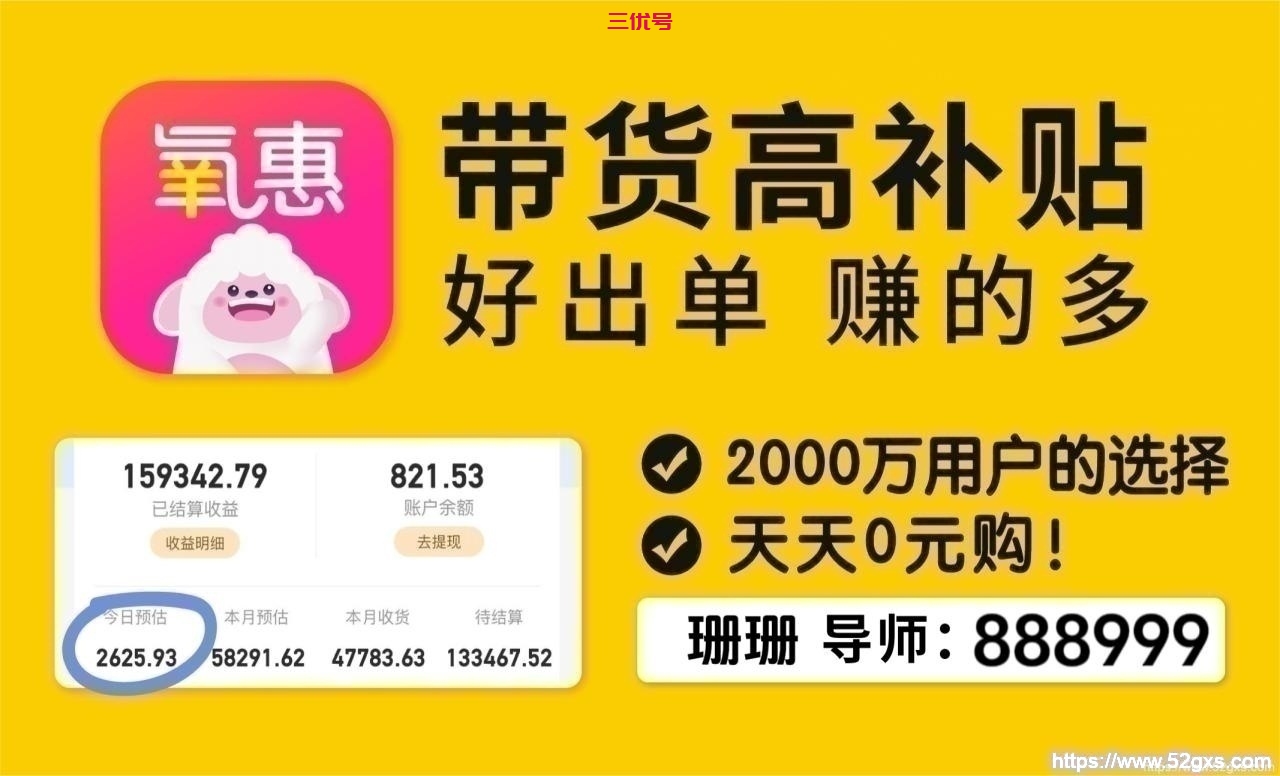 88vip2024年有几次大额券?88会员大额券啥时候有?