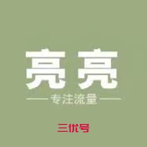 云巢亮亮导师的头像